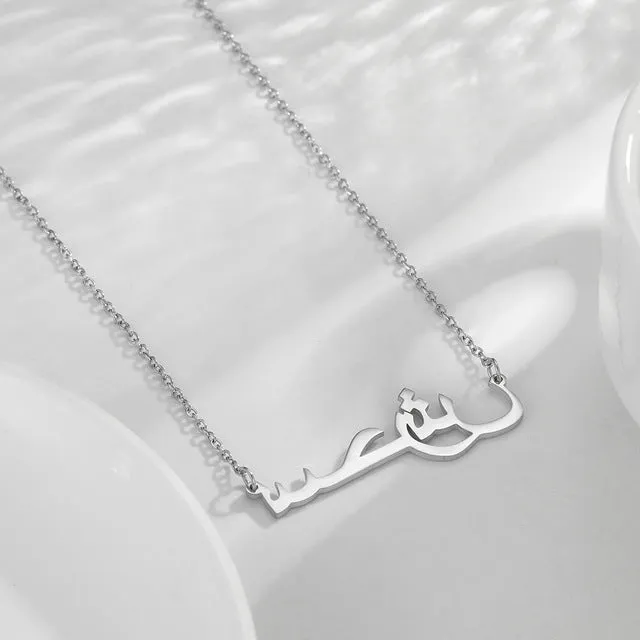 Customized Arabic Letter Name Necklace Stainless Steel Personalized Choker Necklaces Jewelry for Women Girls Gifts